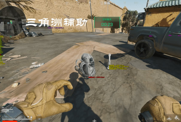 三角洲物资挂免费版下载 - 一键安装｜安全防封